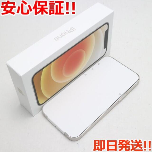 iPhone - 新品SIMフリーiPhone12mini128GBホワイト