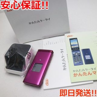 キョウセラ(京セラ)の新品同様 KYF38 かんたんケータイ ワインレッド (携帯電話本体)