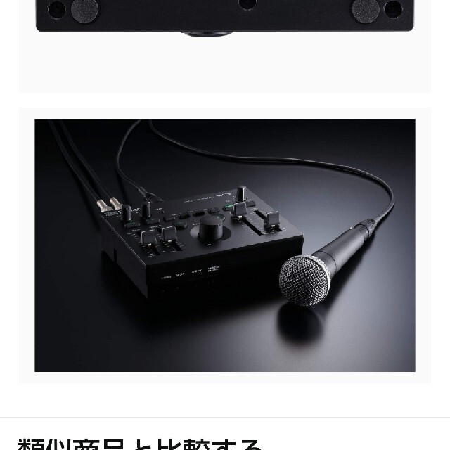 ROLAND VT-4 Voice Transformer ボイストランスフォー 新着商品 10200