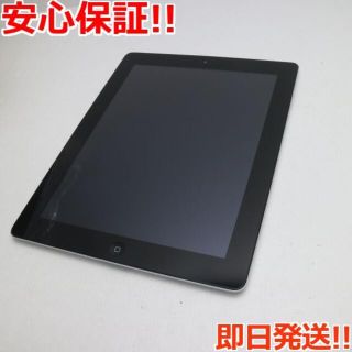 アップル(Apple)の美品 iPad2 Wi-Fi 16GB ブラック (タブレット)