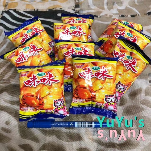 今も昔も変わらない味　中国駄菓子　10個　ミーミー蟹味付け一口 食品/飲料/酒の食品(菓子/デザート)の商品写真