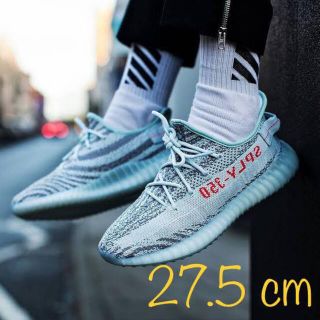 アディダス(adidas)のYEEZY BOOST 350 V2 BLue Tint(スニーカー)