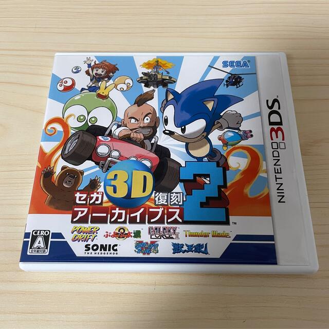 SEGA(セガ)のセガ3D復刻アーカイブス2(中古) エンタメ/ホビーのゲームソフト/ゲーム機本体(携帯用ゲームソフト)の商品写真