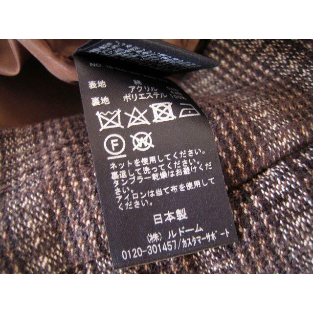 イエナ ボタンディテールワイドパンツ 専用