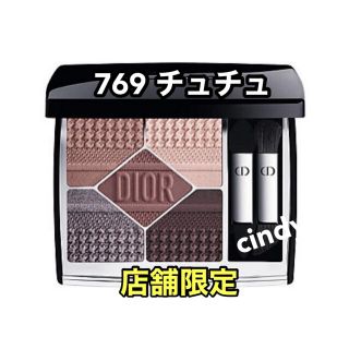 【伊勢丹新宿& 展開店舗限定品】サンク クルール クチュール 769 Dior