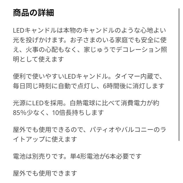 IKEA(イケア)のIKEA GODAFTON グダフトン 電池式キャンドル 3点セット コスメ/美容のリラクゼーション(キャンドル)の商品写真