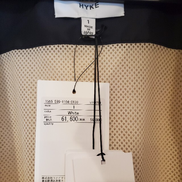 HYKE（ハイク）＞ボア ロングコート ¥61,600円2021年購入新品未使用新品未使用になります注意事項