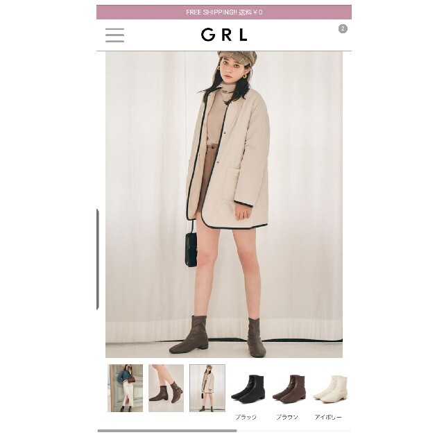 GRL(グレイル)のgrl グレイル　ストレッチ　ブーツ レディースの靴/シューズ(ブーツ)の商品写真