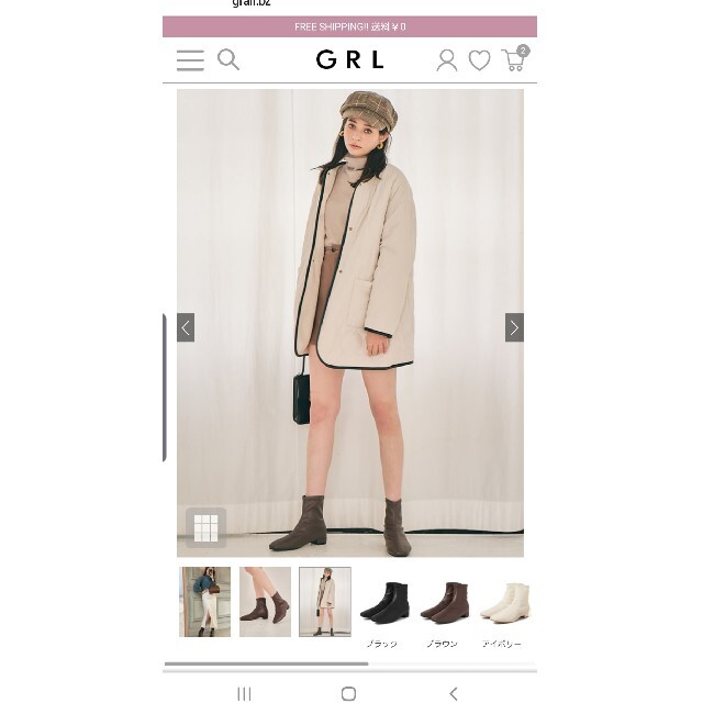 GRL(グレイル)のgrl グレイル　ストレッチ　ブーツ レディースの靴/シューズ(ブーツ)の商品写真