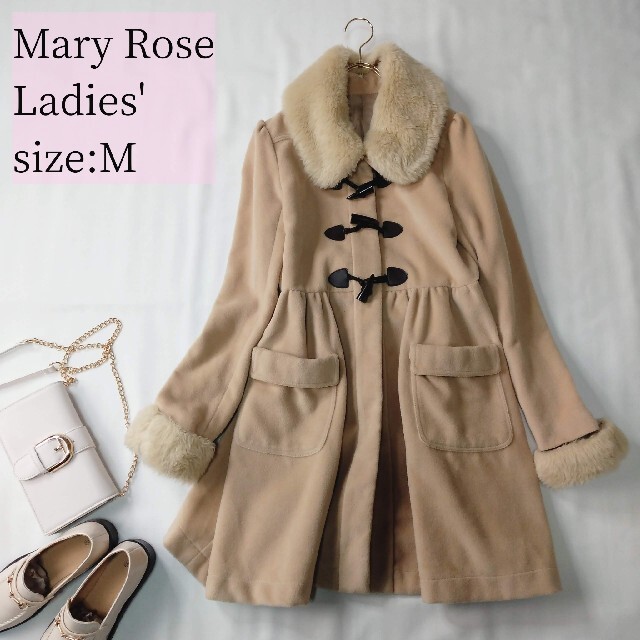 Mary Rose ファー付きダッフルコート Aライン ベージュ Mサイズの通販