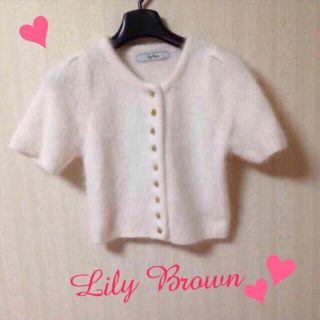 リリーブラウン(Lily Brown)のLilyBrown❤︎アンゴラカーディガン(カーディガン)