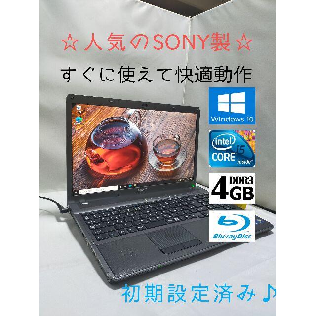 年末セール★安心の長期保証有り☆コスパ最強♪爆速SSD搭載☆人気ブラック送料０円