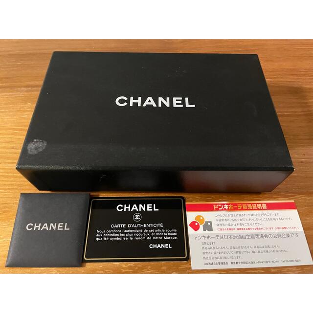 シャネル CHANEL 長財布