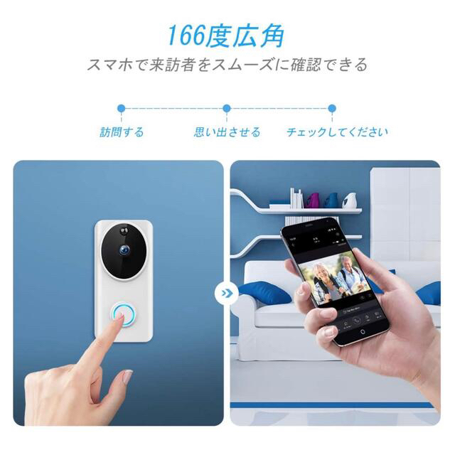 【新品／動作済】wifiインターホン 可視ドアホン ワイヤレスドアベル 呼び鈴 スマホ/家電/カメラのスマホ/家電/カメラ その他(防犯カメラ)の商品写真