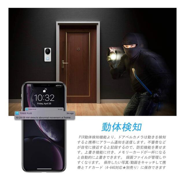 【新品／動作済】wifiインターホン 可視ドアホン ワイヤレスドアベル 呼び鈴 スマホ/家電/カメラのスマホ/家電/カメラ その他(防犯カメラ)の商品写真