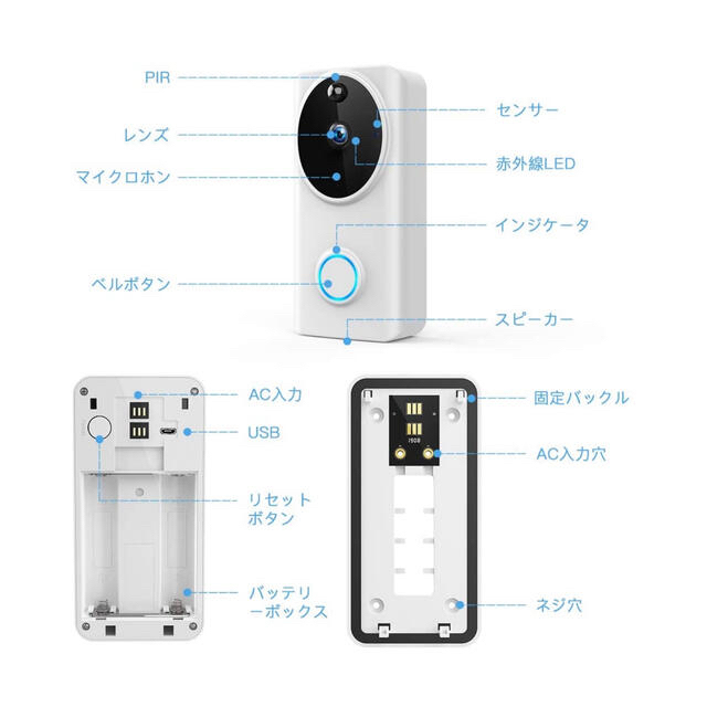 【新品／動作済】wifiインターホン 可視ドアホン ワイヤレスドアベル 呼び鈴 スマホ/家電/カメラのスマホ/家電/カメラ その他(防犯カメラ)の商品写真