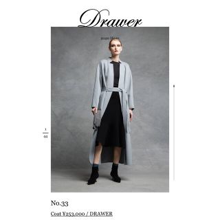 drawerドゥロワー ✳︎ コート-
