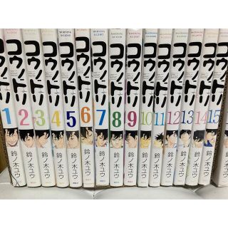 【全巻セット】【中古】コウノドリ1-32(全巻セット)