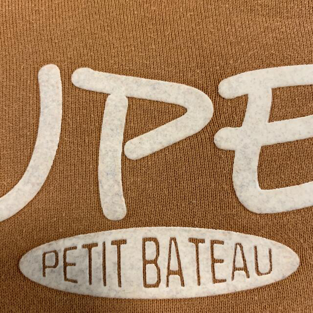PETIT BATEAU(プチバトー)のプチバトー トレーナー 8ans 128cm キッズ/ベビー/マタニティのキッズ服男の子用(90cm~)(Tシャツ/カットソー)の商品写真