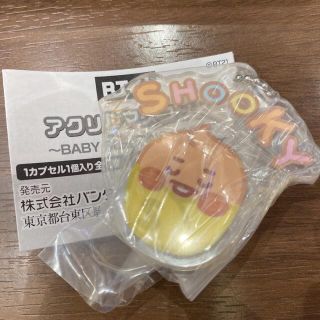 ボウダンショウネンダン(防弾少年団(BTS))のBTS BT21  アクリルマスコット ベイビースリーピング  SHOOKY(キャラクターグッズ)