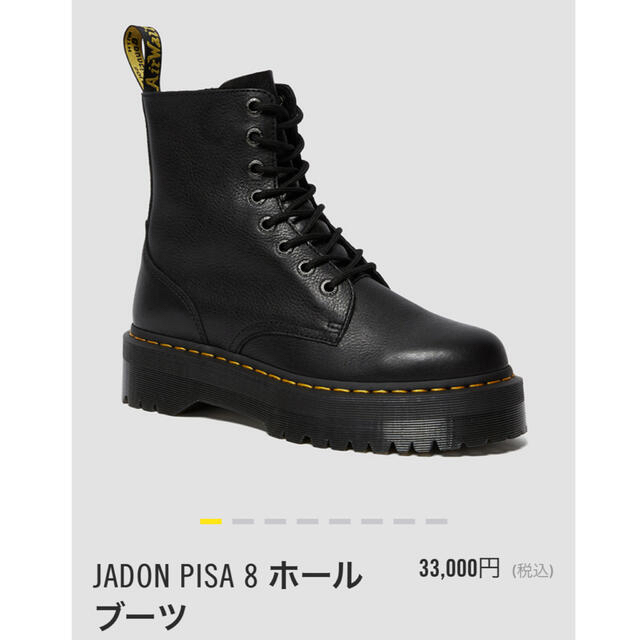 drmartens⭐️新品⭐️ドクターマーチン8ホール