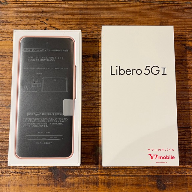 Libero 5 - 通販 - firmapolbud.pl