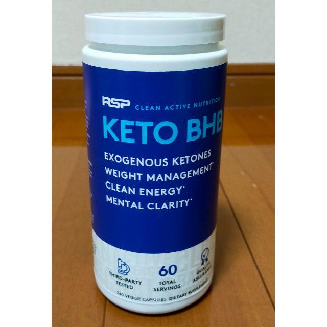 KETO BHB 食品/飲料/酒の健康食品(その他)の商品写真