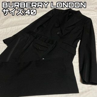 バーバリー(BURBERRY)の美品☆バーバリーロンドン　セットアップ　40　ウール　パンツ 黒　ストライプ(スーツ)