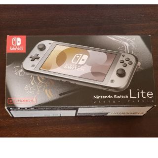 Nintendo Switch Lite ディアルガ・パルキア HDHSVAZA(家庭用ゲーム機本体)