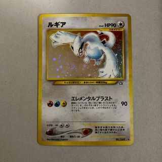 ポケモン(ポケモン)のポケモンカード旧裏　ルギア(シングルカード)