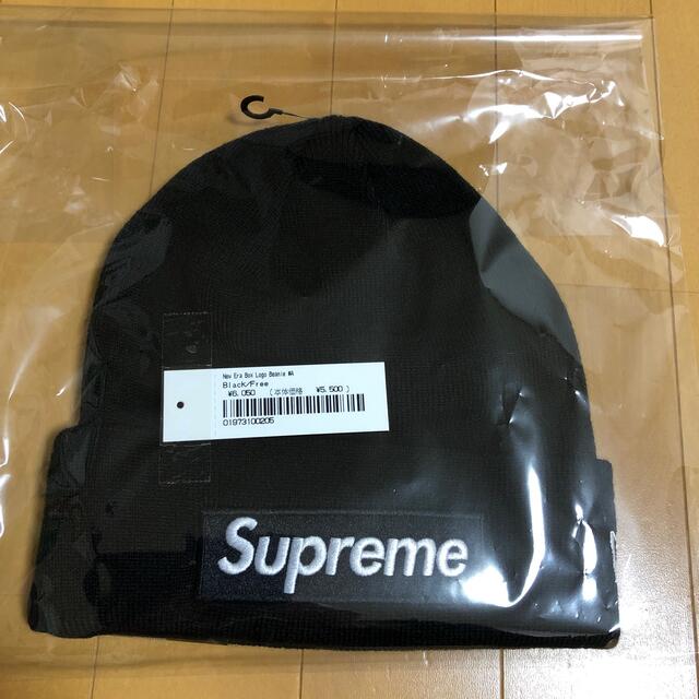 Supreme Box Logo Beanie 21AW【黒】