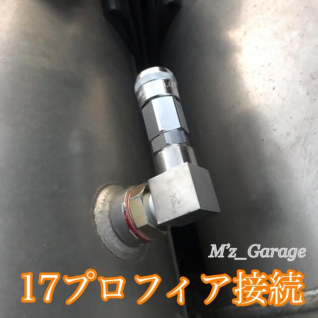 【NewVer.】17プロフィア エアー取り出しキットSUS304エルボ・バルブ