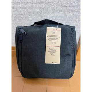 ムジルシリョウヒン(MUJI (無印良品))の【新品・タグ付き】無印良品 吊るして使える洗面用具ケース(旅行用品)