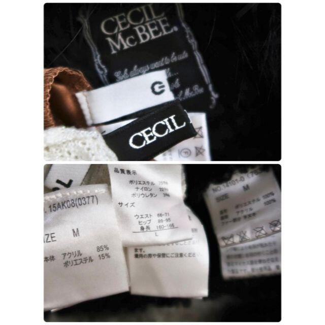 CECIL McBEE(セシルマクビー)の着画★3076【コート】専用出品です レディースのジャケット/アウター(毛皮/ファーコート)の商品写真