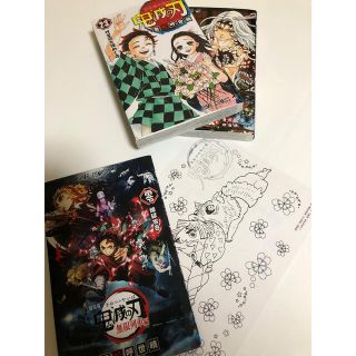 鬼滅の刃　映画特典(少年漫画)