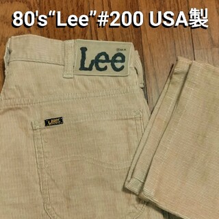 リー(Lee)の80s US古着“Lee”#200 コーデュロイパンツ W78cm#送料込み(デニム/ジーンズ)
