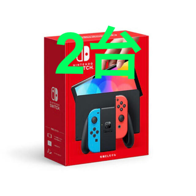 計9台 ニンテンドースイッチ 有機el nintendo switch ...