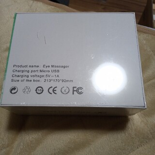 オムロン(OMRON)のeye massager 眼保護器　目保護器(その他)