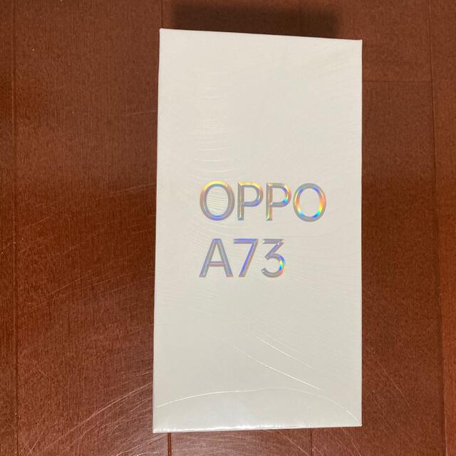 【価格更新/新品・未開封】OPPO A73 モバイル版SIMフリー