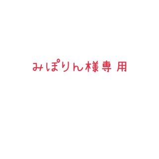 アニエスベー(agnes b.)のアニエスベー　スタイ　ネクタイ柄　フォーマル(ベビースタイ/よだれかけ)