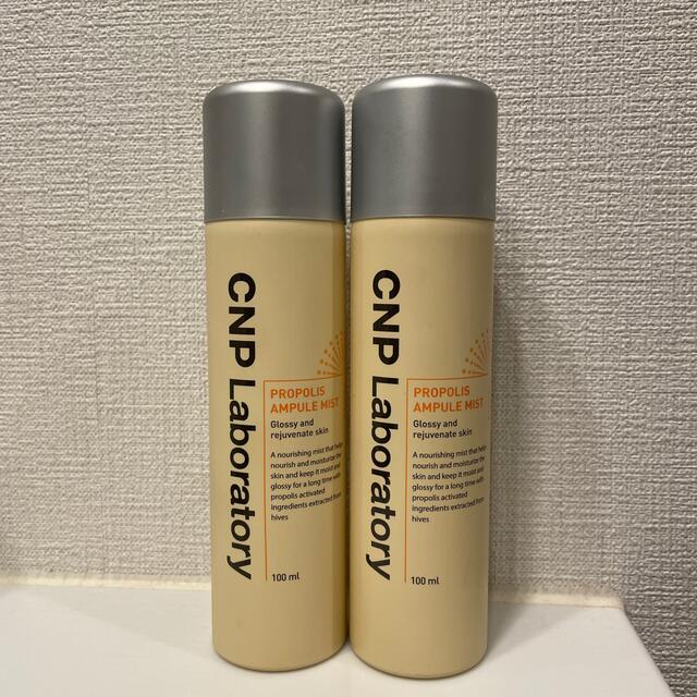 CNP(チャアンドパク)のCNP laboratory プロポリスアンプルミスト コスメ/美容のスキンケア/基礎化粧品(化粧水/ローション)の商品写真