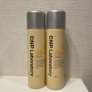 新品未開封:CNPミスト3種類+サンプルキット