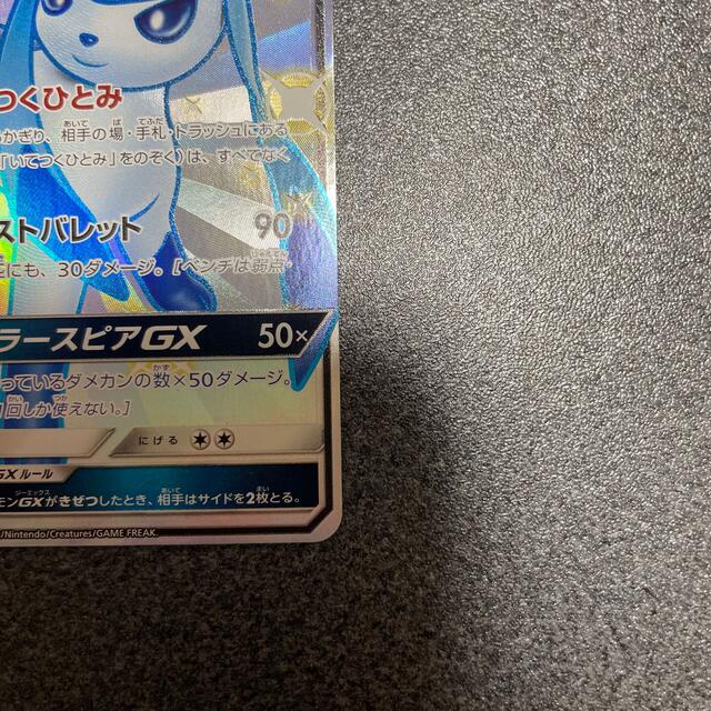 ポケモン(ポケモン)のとと様専用 エンタメ/ホビーのトレーディングカード(シングルカード)の商品写真