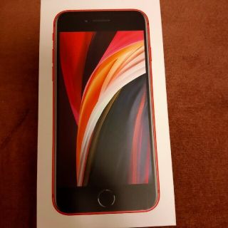 iphone se2 64G ドコモSIMロック解除済(スマートフォン本体)