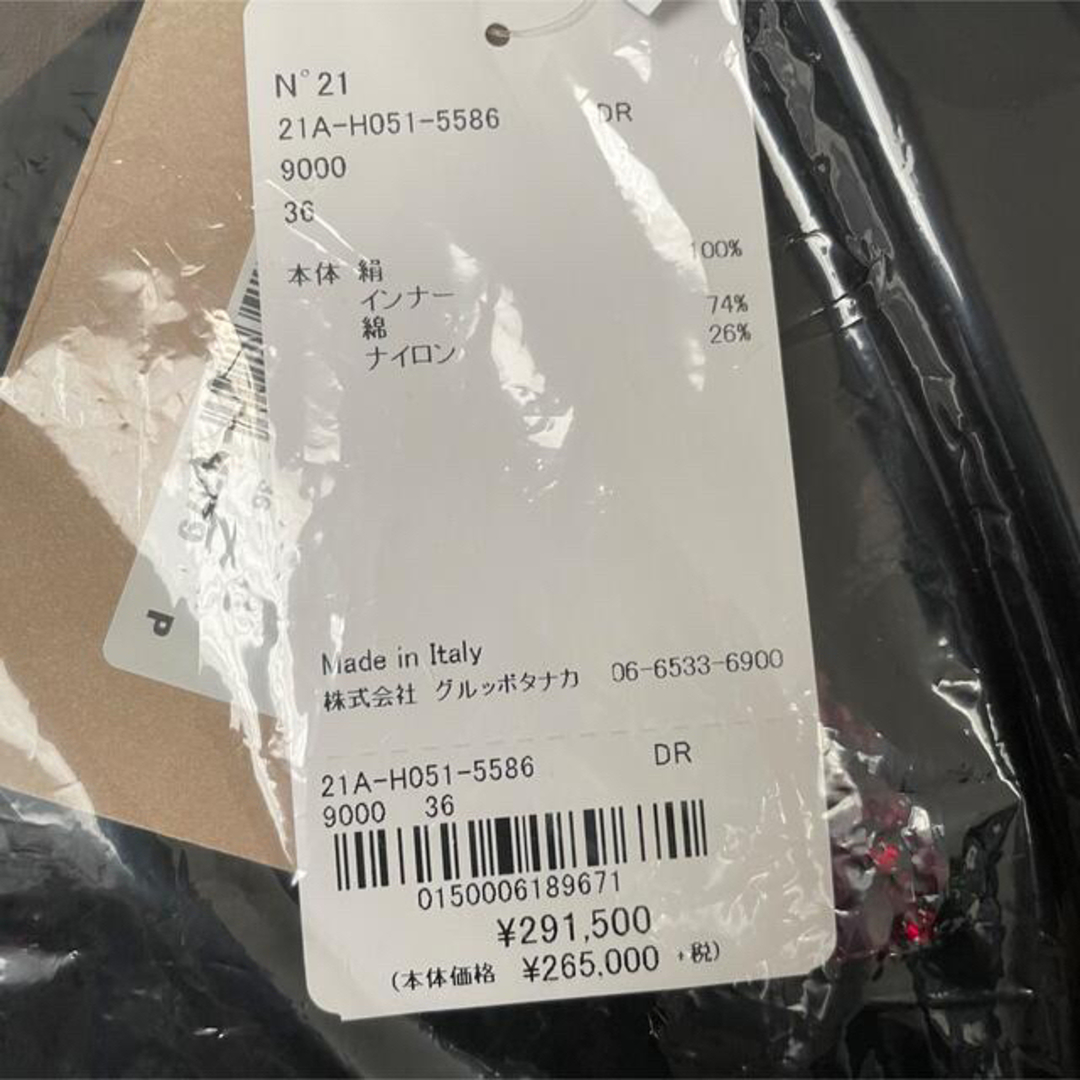 N°21 - 【N°21ヌメロヴェントゥーノ】リップモチーフシルクシフォン
