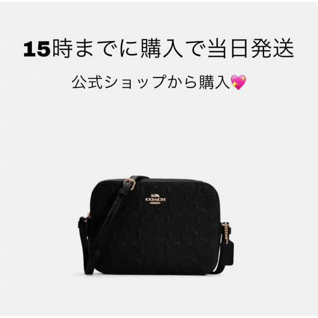 COACH シグネチャー ショルダーバッグ