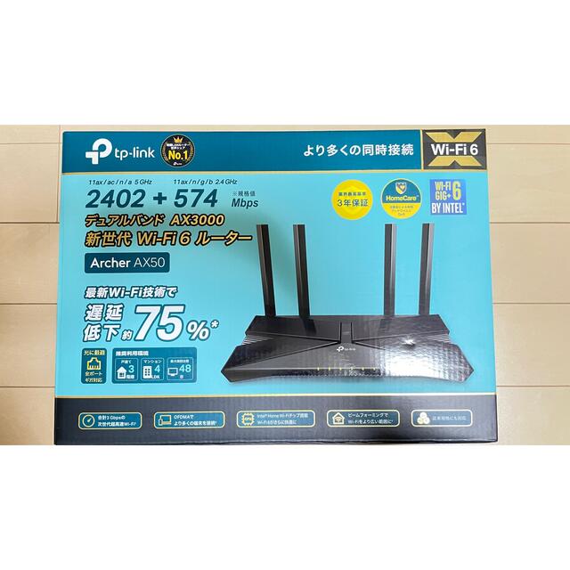 tp-link AX-50 2