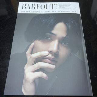 BARFOUT vol.316 JANUARY 2022(アート/エンタメ/ホビー)