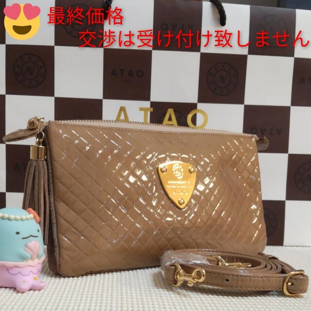 良品》アタオ 直営店限定 ブーブー クロス ゴールド 2022年新作入荷