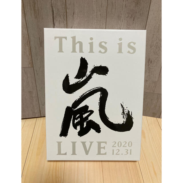 This　is　嵐　LIVE　2020．12．31（初回限定盤） DVD